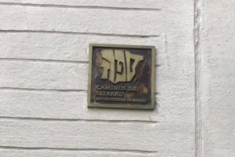 Jewish History of Seville Private Tour